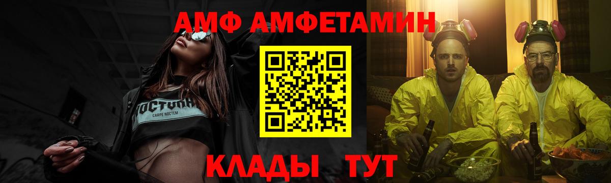 Метамфетамин Декстрометамфетамин 99.9%  Вход с VPN  Каменка  Метамфетамин Декстрометамфетамин 99.9% 