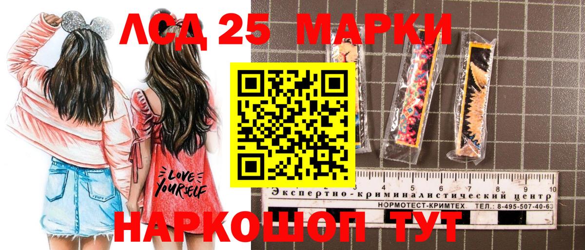 магазин продажи   Марки NBOMe  Каменка  Наркотические марки 1,8мг 