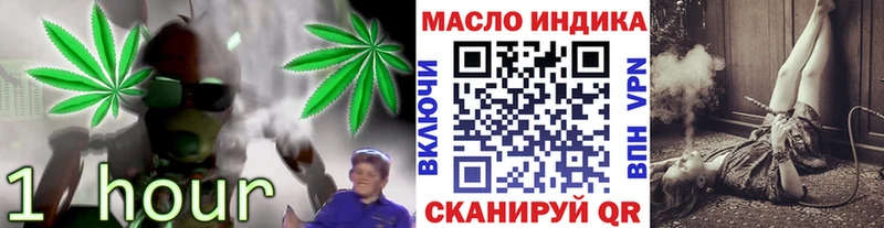 Дистиллят ТГК вейп с тгк Каменка