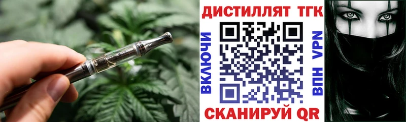 купить  сайты  Каменка  кракен tor  Дистиллят ТГК гашишное масло 
