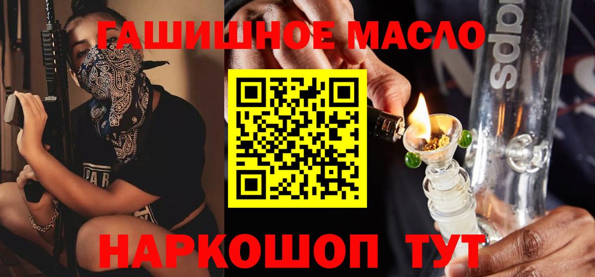 Дистиллят ТГК вейп  Каменка  ТГК концентрат 