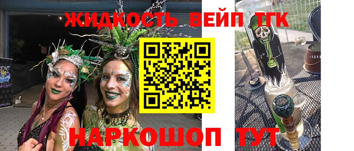 Дистиллят ТГК гашишное масло Каменка