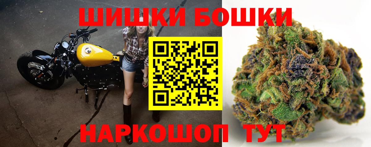 Каменка  Бошки Шишки сатива  Шишки марихуана AK-47  Бошки Шишки AK-47  Вход с VPN  Канабис семена 
