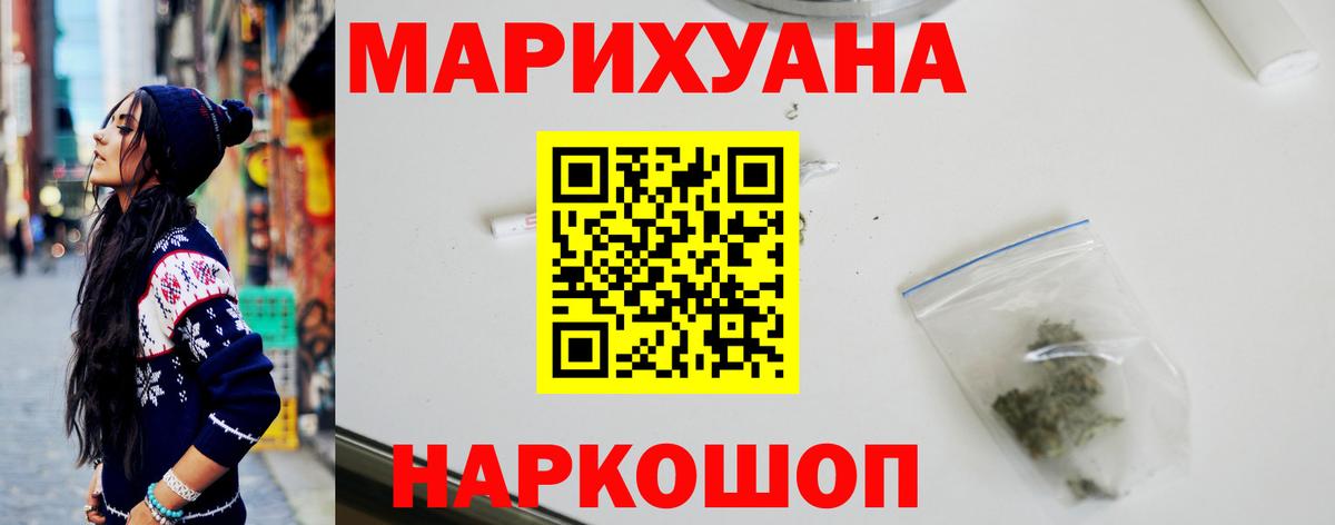 Бошки марихуана Amnesia Каменка